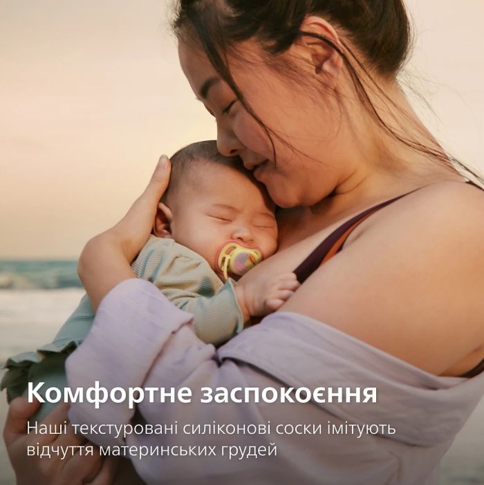 Пустушка  Avent  Ultra Air, 0-6 міс., 2 шт, дизайн для дівчат.