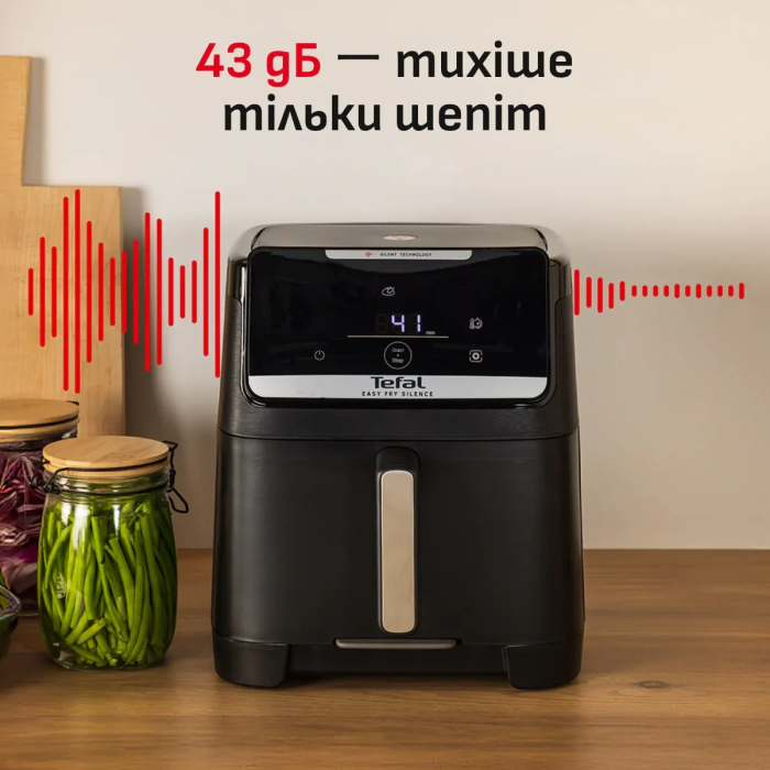 Мультипіч Tefal Easy Fry Silence XXL, 1800Вт, чаша-7л, сенсорне керув., 10 програм, пластик, чорний