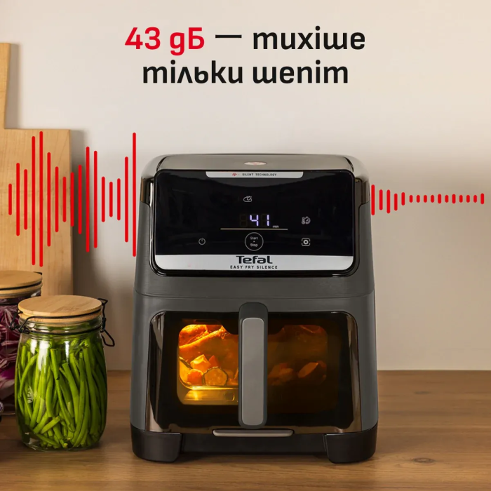 Мультипечь Tefal Easy Fry Silence XXL, 1800Вт, чаша-7л, сенсорное управл., пластик, темно-серый