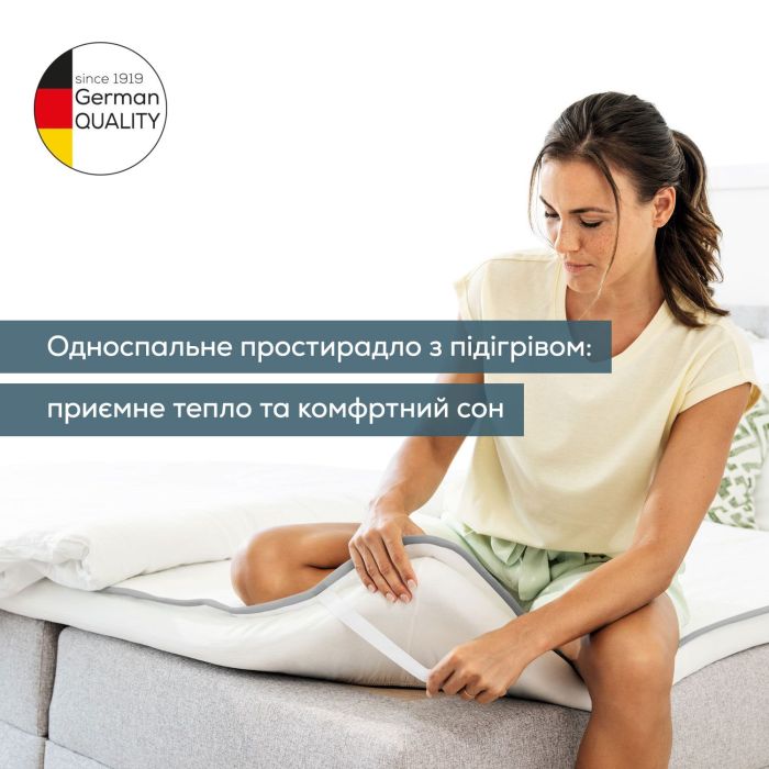 Электропростыня  Beurer, 150х80см, 60Вт, 3 режима, флис, белый