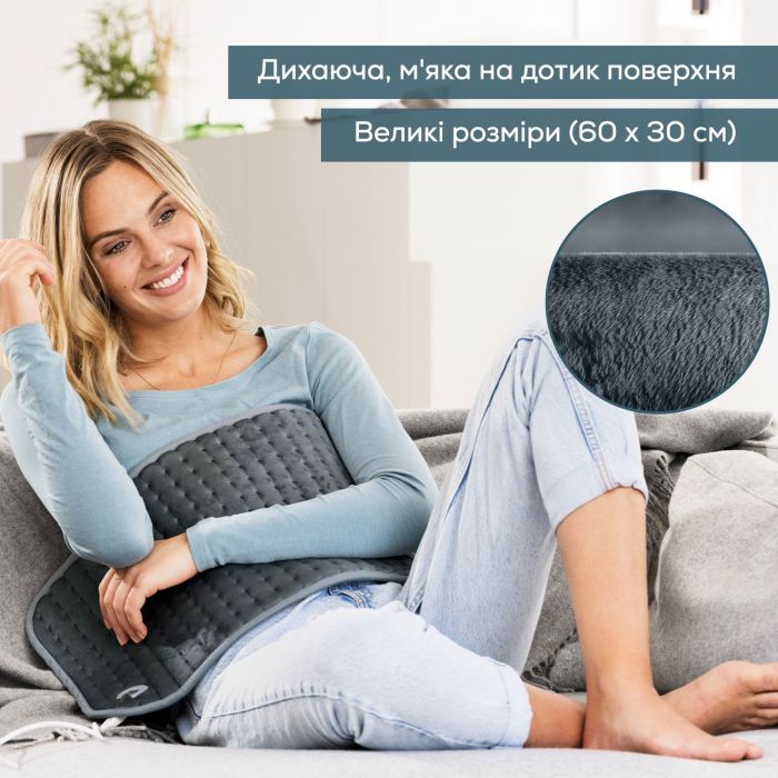 Електрогрілка Beurer традиційна форма, 60х30см, 100Вт, 6 режими, мікроволокно, мікроволокно, сірий