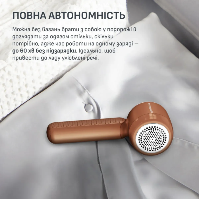 Машинка для видалення катишків Rowenta Easy Care, велика площа лез. 60 хв. роботи на одному заряді, USB, помаранчевий