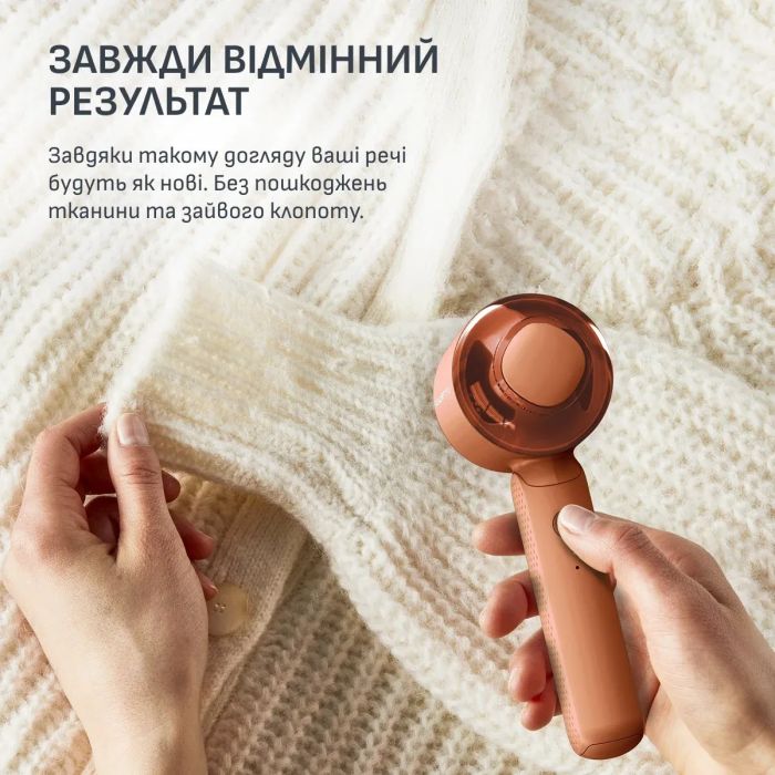 Машинка для видалення катишків Rowenta Easy Care, велика площа лез. 60 хв. роботи на одному заряді, USB, помаранчевий