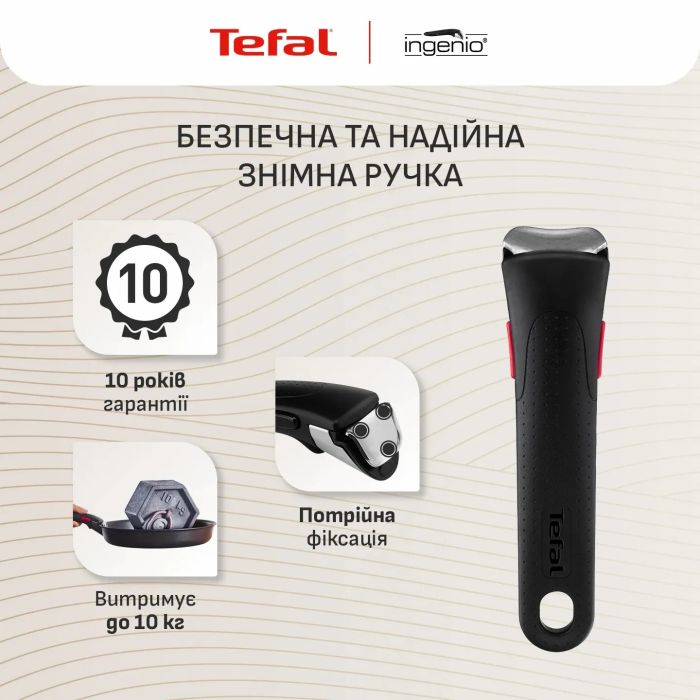 Набор посуды Tefal Ingenio Inspiration, 6 предметов, алюминий, стекло, бакелит, черный