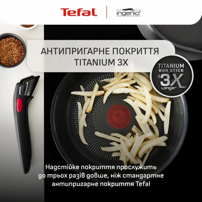 Набор посуды Tefal Ingenio Inspiration, 6 предметов, алюминий, стекло, бакелит, черный