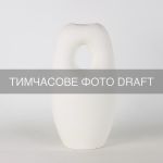 Ваза ARDESTO Midori, 12.7х10х23см, порцеляна, білий