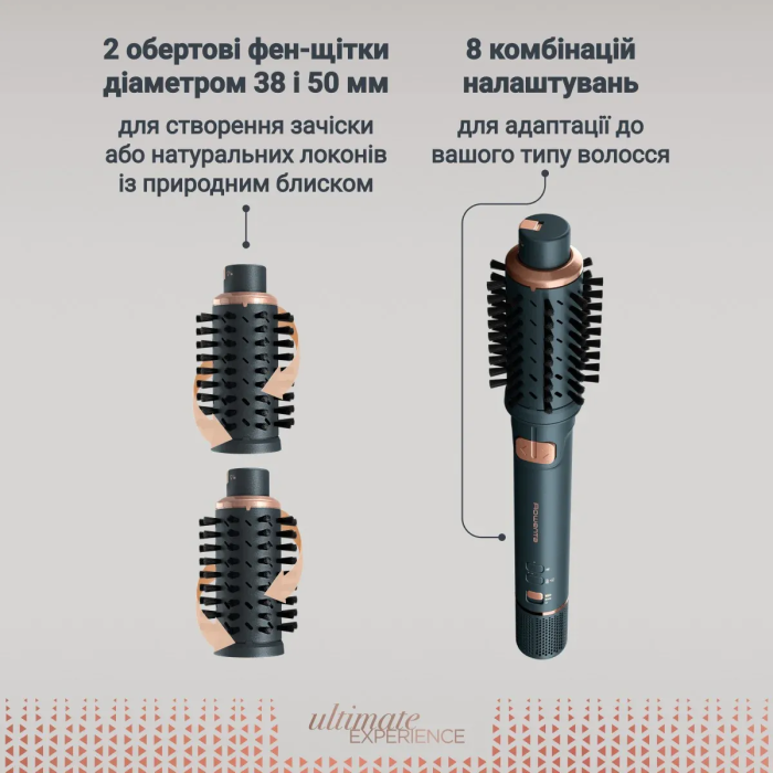 Фен-щетка Rowenta Air Rotate, 1300Вт, режимов-4, иониз-я, хол. обдув, функция фена, керамика, черный