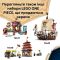 Конструктор LEGO ONE PIECE Домик в поселке Ветряков