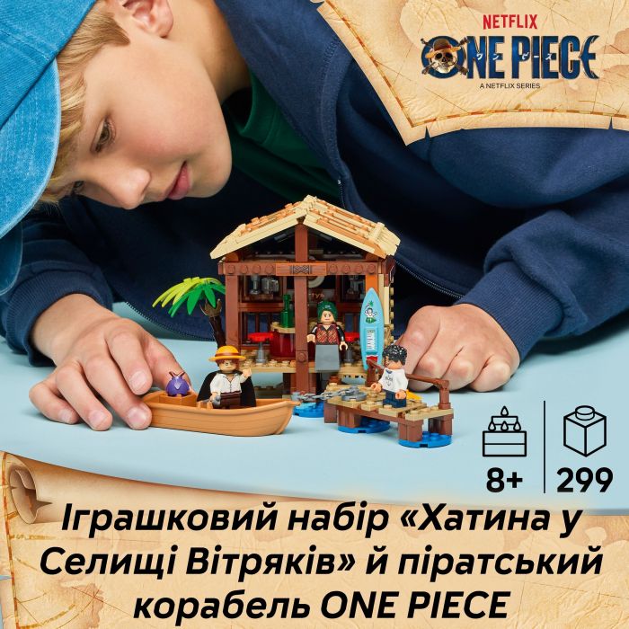 Конструктор LEGO ONE PIECE Домик в поселке Ветряков