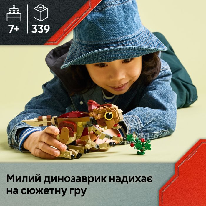 Конструктор LEGO Jurassic World Динозаврик Dolores: Аквилопс