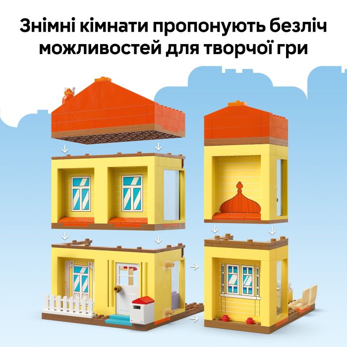 Конструктор LEGO Bluey Семейный дом Блуи