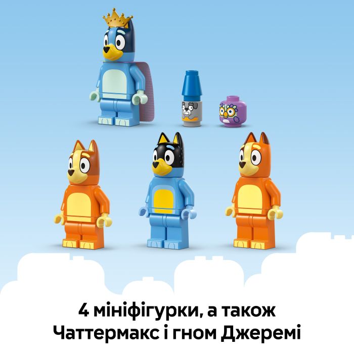 Конструктор LEGO Bluey Семейный дом Блуи