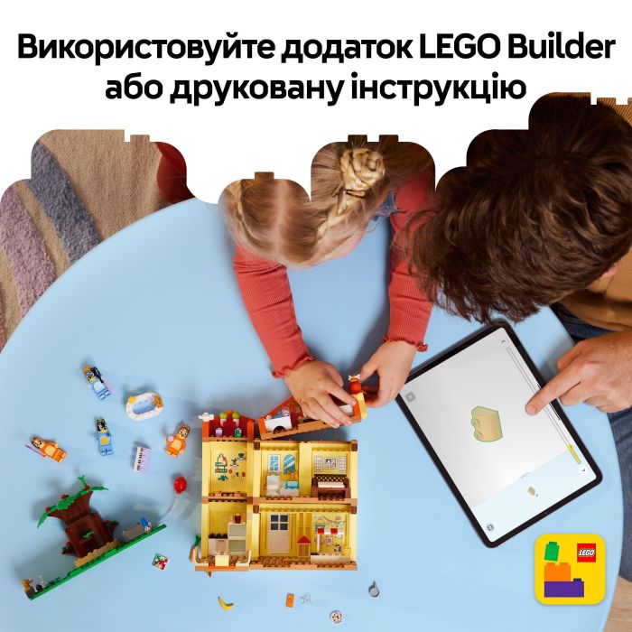 Конструктор LEGO Bluey Семейный дом Блуи