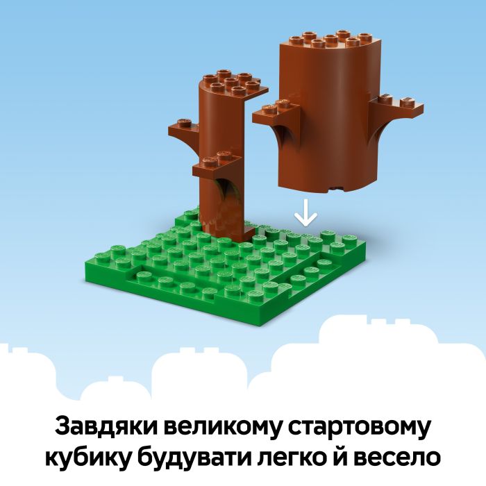 Конструктор LEGO Bluey Семейный дом Блуи