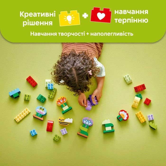Конструктор LEGO DUPLO Town Творчий сад і квіти