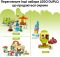 Конструктор LEGO DUPLO Town Творчий сад і квіти