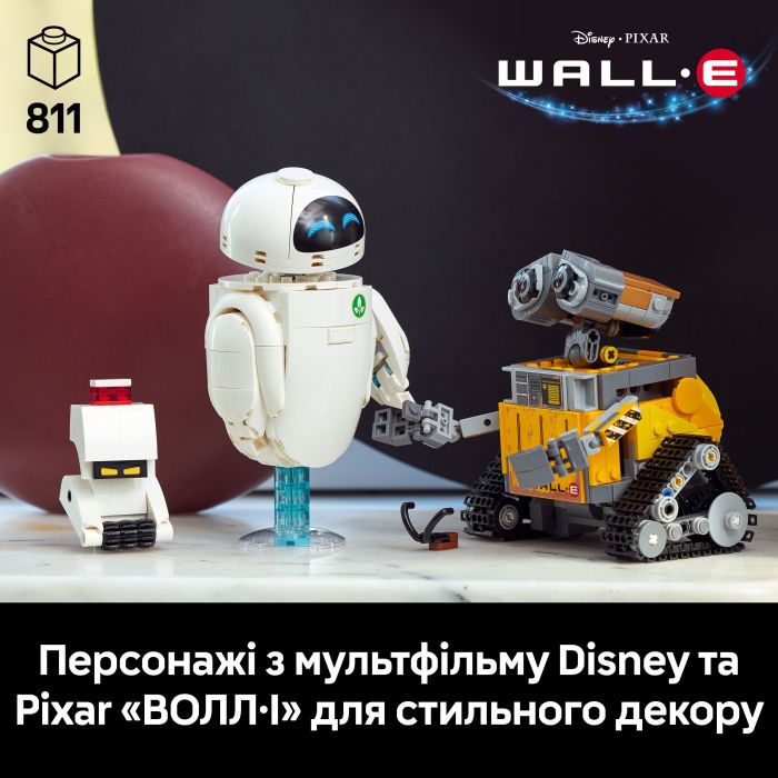 Конструктор LEGO Disney Pixar ВОЛЛ·И и Ева