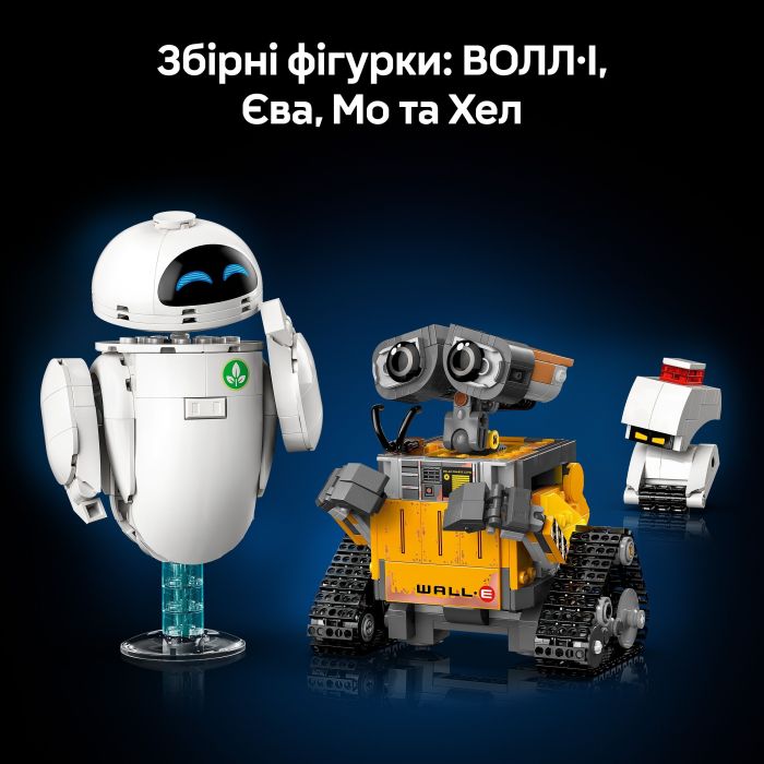 Конструктор LEGO Disney Pixar ВОЛЛ·И и Ева