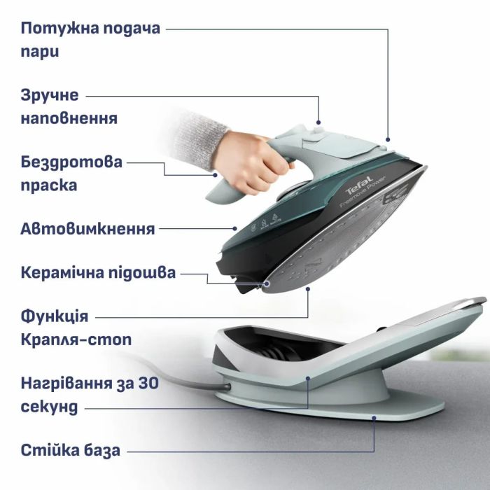 Утюг Tefal безпроводной Freemove Power, 2600Вт, 250мл, паровой удар -220гр, постоянный пар - 40гр, база для зарядки, авто выкл., керам. подошва, зеленый