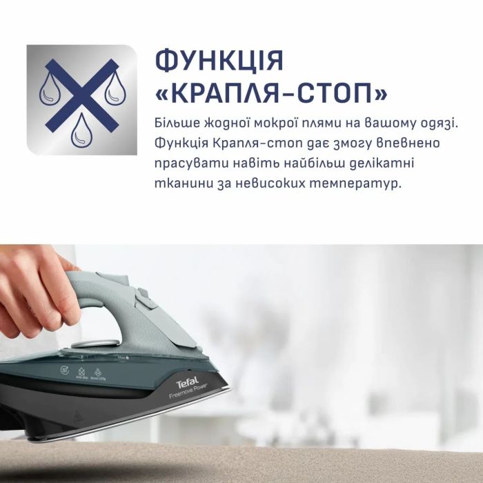 Утюг Tefal безпроводной Freemove Power, 2600Вт, 250мл, паровой удар -220гр, постоянный пар - 40гр, база для зарядки, авто выкл., керам. подошва, зеленый