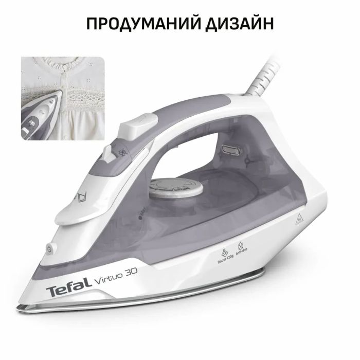 Утюг Tefal Virtuo 30, 1800Вт, 240мл, паровой удар -120гр, постоянный пар - 27гр, керам. подошва, серо-фиолетовый