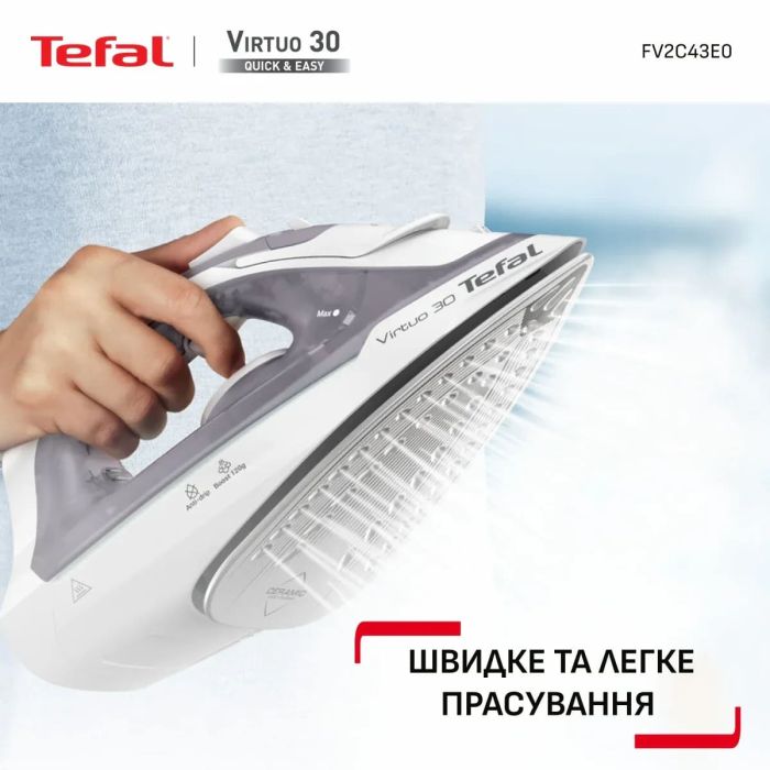 Утюг Tefal Virtuo 30, 1800Вт, 240мл, паровой удар -120гр, постоянный пар - 27гр, керам. подошва, серо-фиолетовый