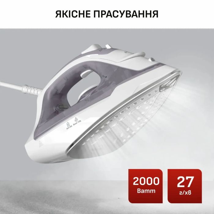 Утюг Tefal Virtuo 30, 1800Вт, 240мл, паровой удар -120гр, постоянный пар - 27гр, керам. подошва, серо-фиолетовый