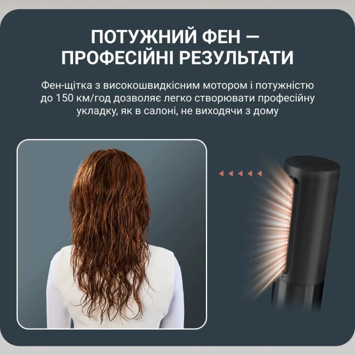 Фен-щітка Rowenta Air Shape, 1300Вт, 3 режими, іоніз-я, хол. обдув, 4 насадки, кераміка, чорно-золотий