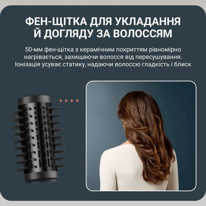 Фен-щітка Rowenta Air Shape, 1300Вт, 3 режими, іоніз-я, хол. обдув, 4 насадки, кераміка, чорно-золотий