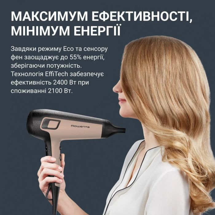 Фен Rowenta Renew, 2100Вт, 3 режими, дифузор, іоніз-я, хол. обдув, коричнево-чорний