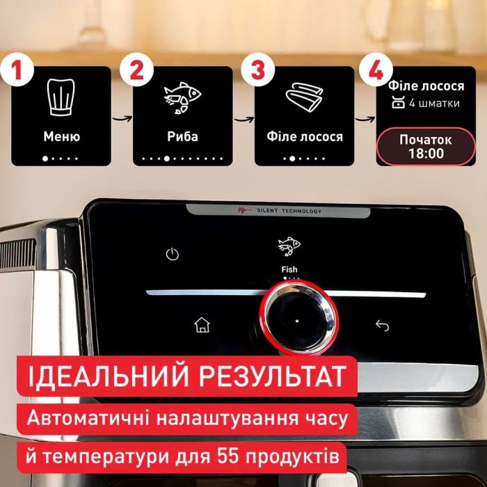 Мультипечь Tefal Easy Fry Silence XXL Smart Vision, 1800Вт, чаша-7л, сенсорное управл., пластик, черный