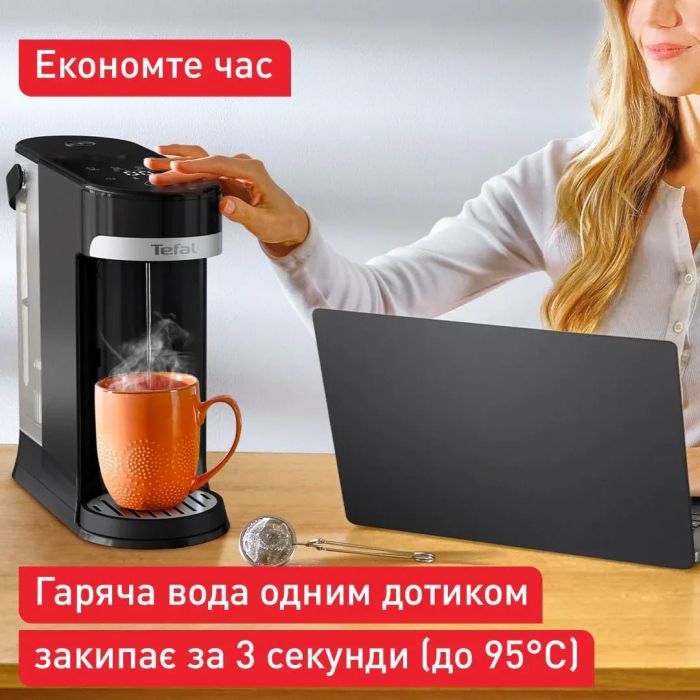 Електрочайник-диспенсер Tefal Instant Hot Water 2л, 5 темп.реж, мгновенный нагрев, сенc. управл, черний