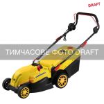 Газонокосарка мережева 2E GardenCut 38 1600Вт 38см 40л 25-75мм 12.7кг