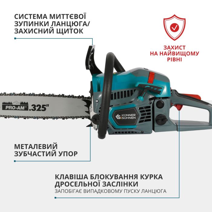 Пила бензиновая Konner&Sohnen KS CS31G-16-1 40см 54.5см3 5.6кг