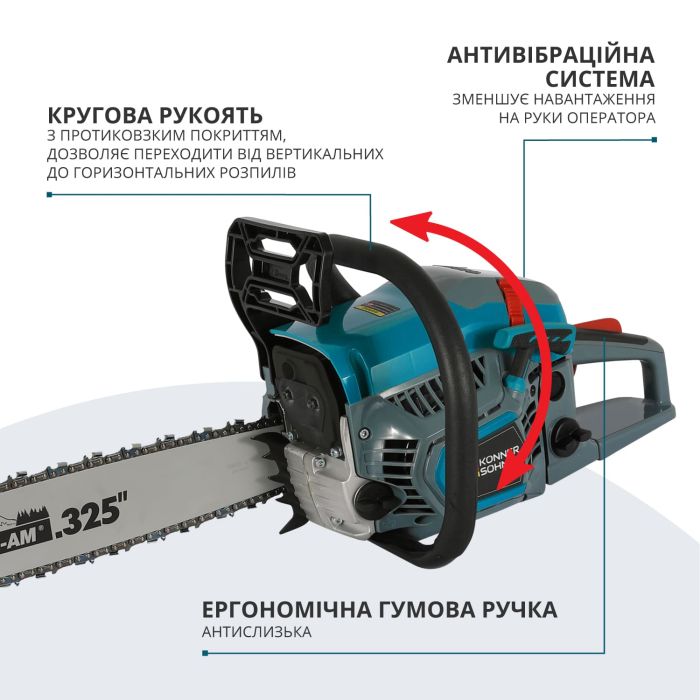 Пила бензиновая Konner&Sohnen KS CS31G-16-1 40см 54.5см3 5.6кг
