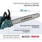 Пила бензинова Konner&Sohnen KS CS31G-20-1 50см 54.5см3 5.6кг