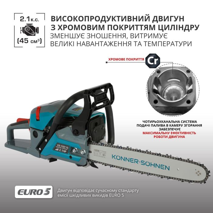 Пила ланцюгова бензинова Konner&Sohnen KS CS21G-16 33см 45см3 5.6кг