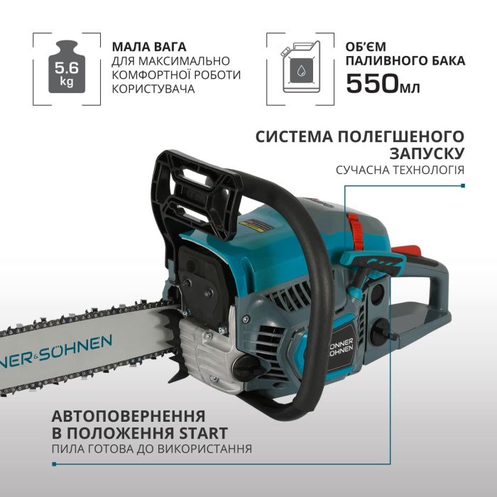 Пила ланцюгова бензинова Konner&Sohnen KS CS21G-16 33см 45см3 5.6кг