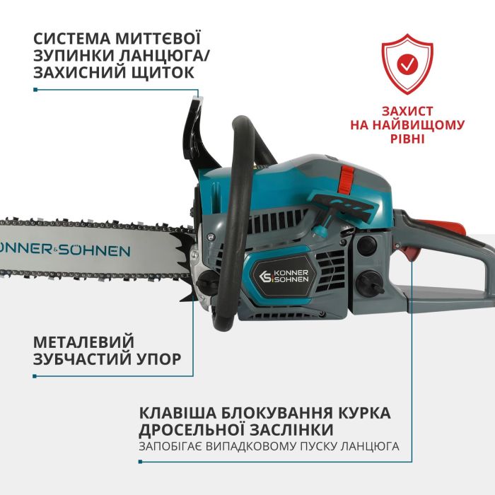 Пила ланцюгова бензинова Konner&Sohnen KS CS21G-16 33см 45см3 5.6кг