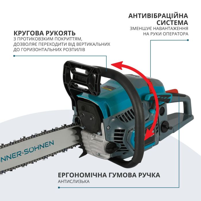 Пила ланцюгова бензинова Konner&Sohnen KS CS21G-16 33см 45см3 5.6кг