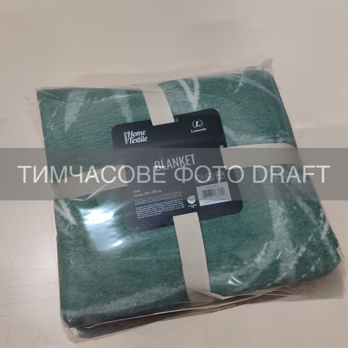 Плед ARDESTO Leonardo 150х200см, 50% хлопок, 30% полиэстер, 20% акрил, листья, зеленый
