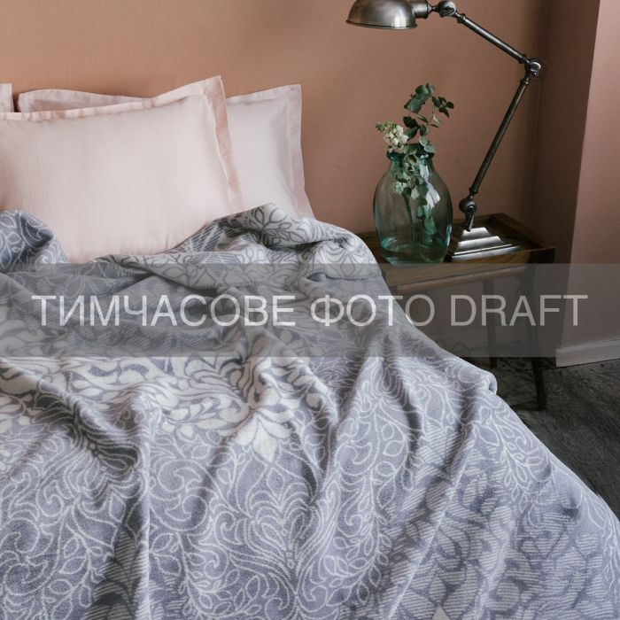 Плед ARDESTO Leonardo 150х200см, 50% хлопок, 30% полиэстер, 20% акрил, вензель, серый