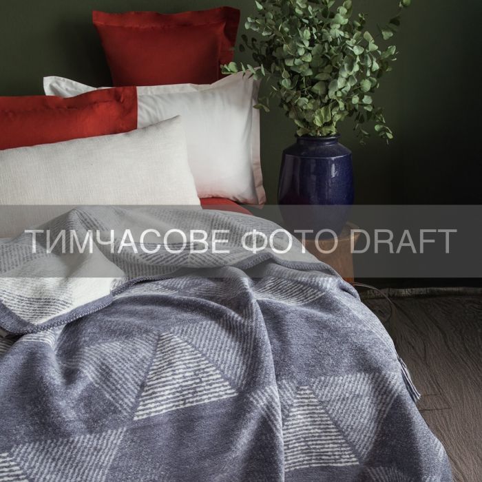 Плед ARDESTO Leonardo 150х200см, 50% хлопок, 30% полиэстер, 20% акрил, геометрия, серый