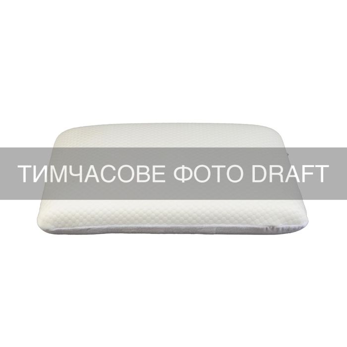 Подушка ортопедическая ARDESTO Sleepwell Warm&Cold 60х40см, измельченная пена мемори, белый