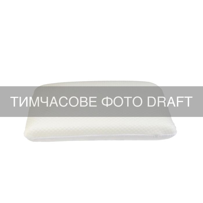 Подушка ортопедическая ARDESTO Sleepwell Warm&Cold 60х40см, измельченная пена мемори, белый