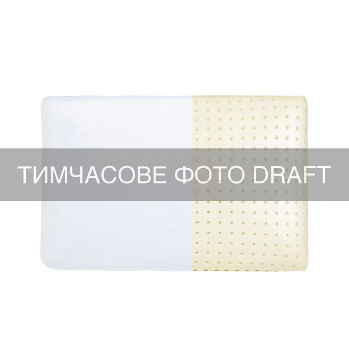 Подушка ортопедична ARDESTO Sleepwell Warm&Cold 60х40х12см, прямокутна, піна меморі, білий