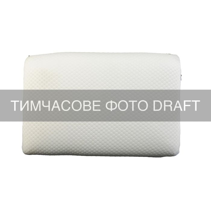 Подушка ортопедична ARDESTO Sleepwell Warm&Cold 60х40х12см, прямокутна, піна меморі, білий