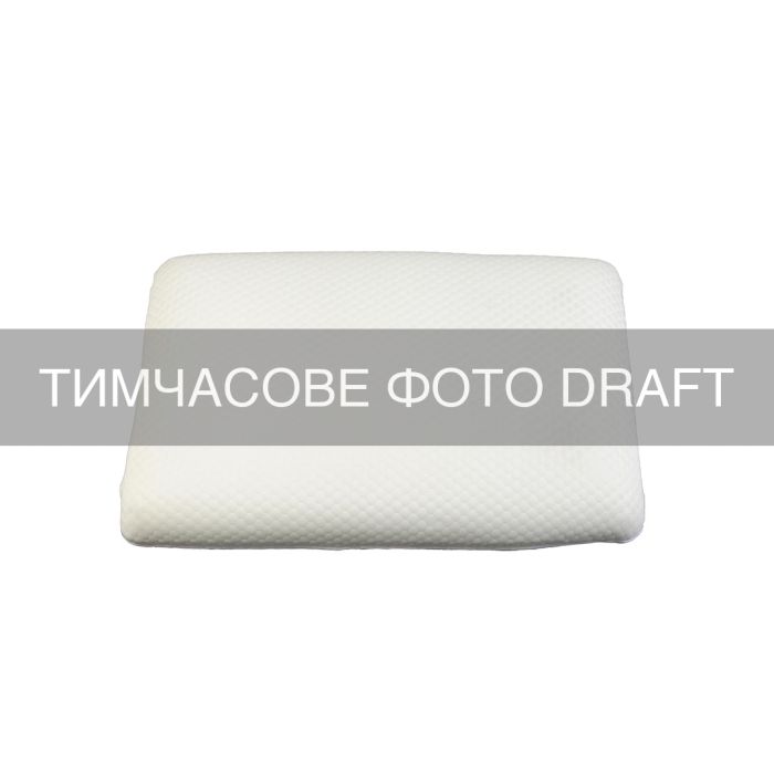 Подушка ортопедична ARDESTO Sleepwell Warm&Cold 60х40х12см, прямокутна, піна меморі, білий