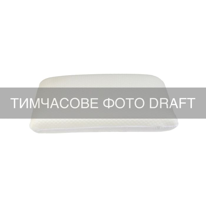 Подушка ортопедична ARDESTO Sleepwell Warm&Cold 60х40х12см, прямокутна, піна меморі, білий