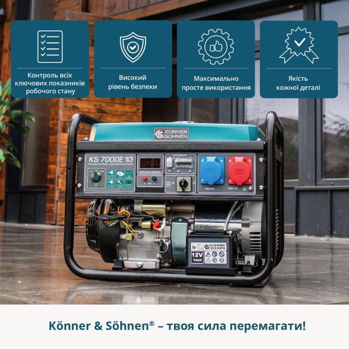Генератор бензиновий Konner&Sohnen KS , 230/400В, 5/5.5кВт, 3Фази, електростартер, 81кг Könner & Söhnen KS7000E1/3
